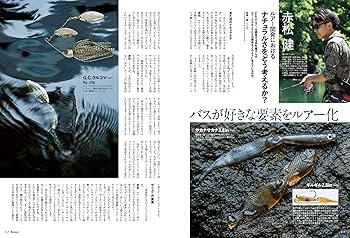Basser(バサー) 2025年7月号 (2025-05-26) [雑誌] | つり人社